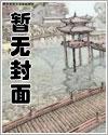 通房有喜福满将军府